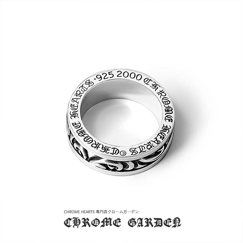 CHROME HEARTS SCROLL SPINNER RING